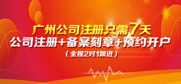 廣州東圃代理記賬費(fèi)用解析 零申報(bào)代理記賬多少錢？