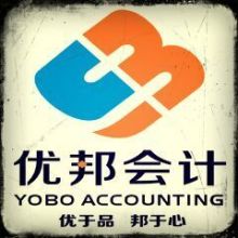 代理記賬 中小企業財務管理的智慧選擇